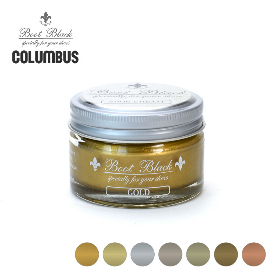 楽天市場】コロンブス ブートブラック シルバーライン メタリック