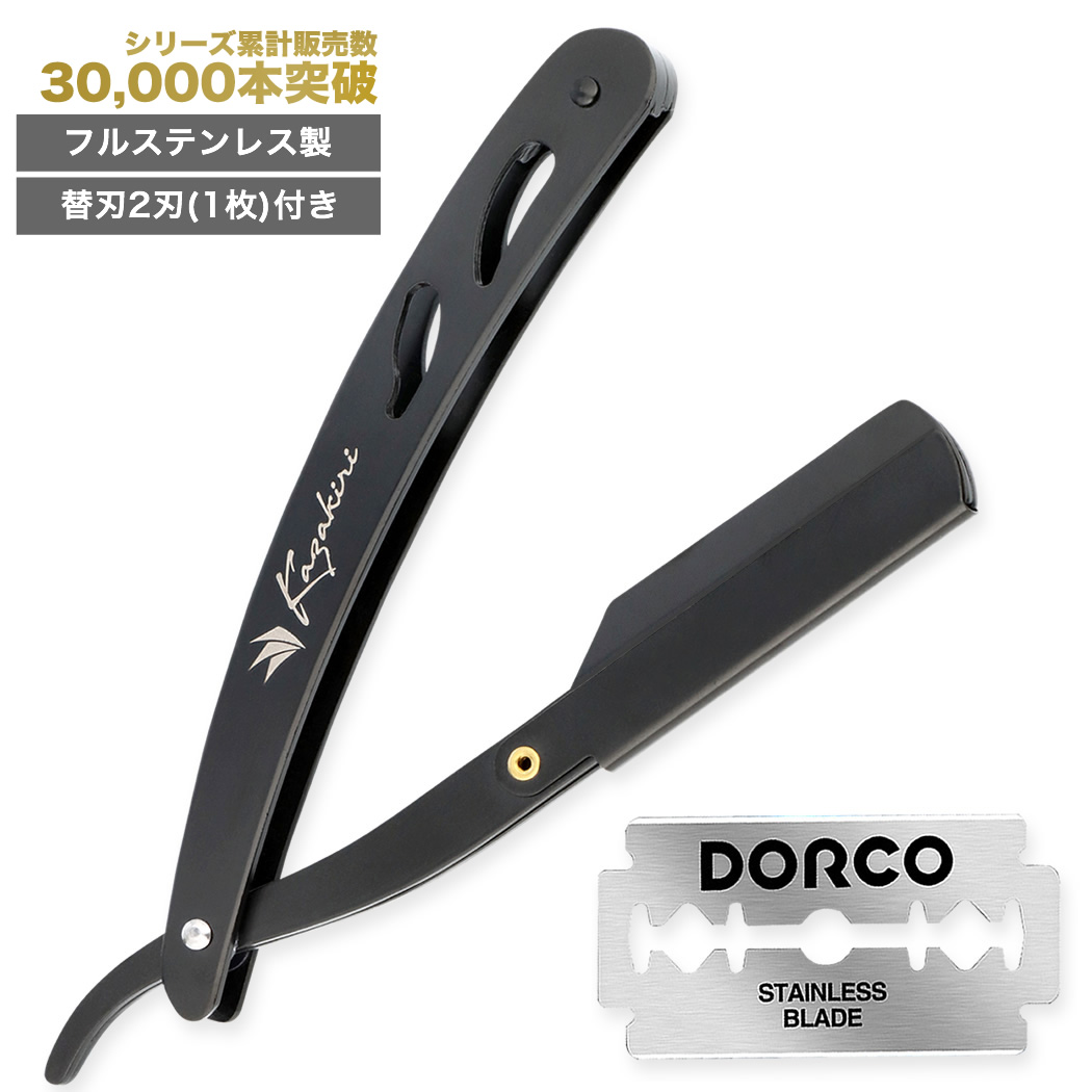 楽天市場】＼店内全品☆ポイント10倍！／【楽天1位】感動深剃り