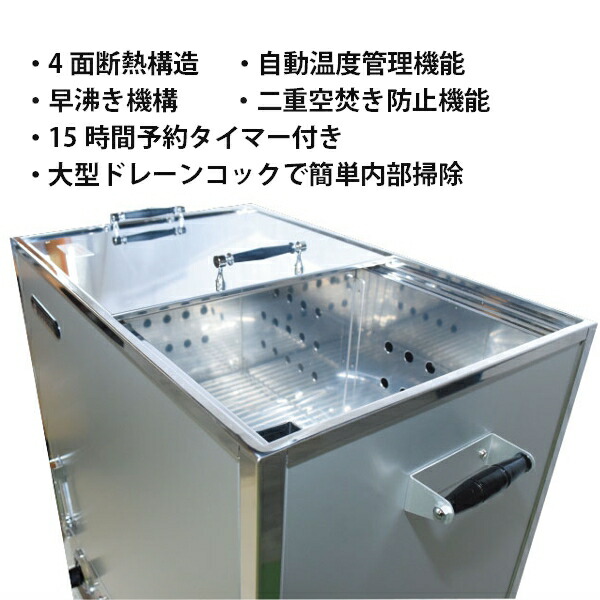 楽天市場】タオルスチーマー YS-9900SSR タオル収納枚数40枚