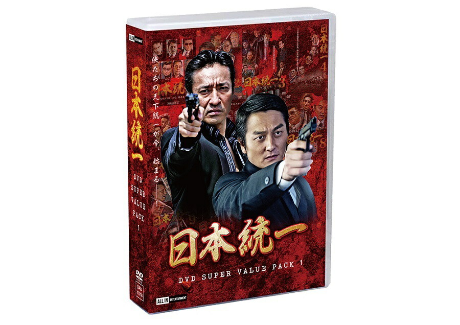 楽天市場】【楽天限定特典ステッカー付】日本統一 DVD SUPER VALUE