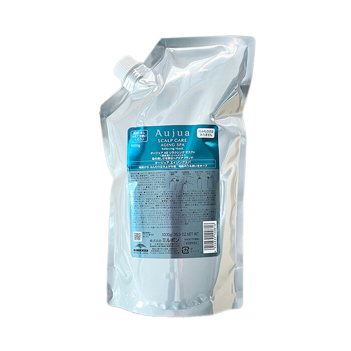 エステシモ セルサート イミュンコア スパマスク1000g リフィル 【公式