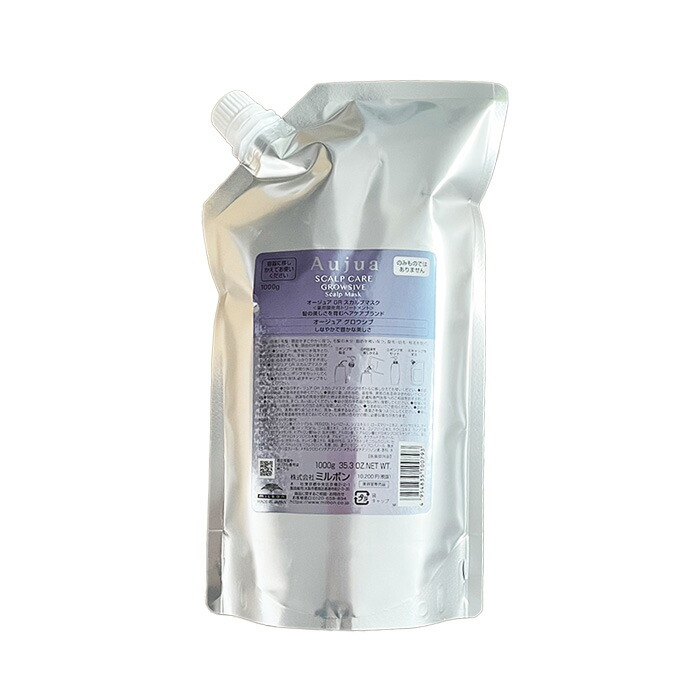 ミルボン オージュア グロウシブ スカルプマスク 1kg 詰め替え用 (ヘア