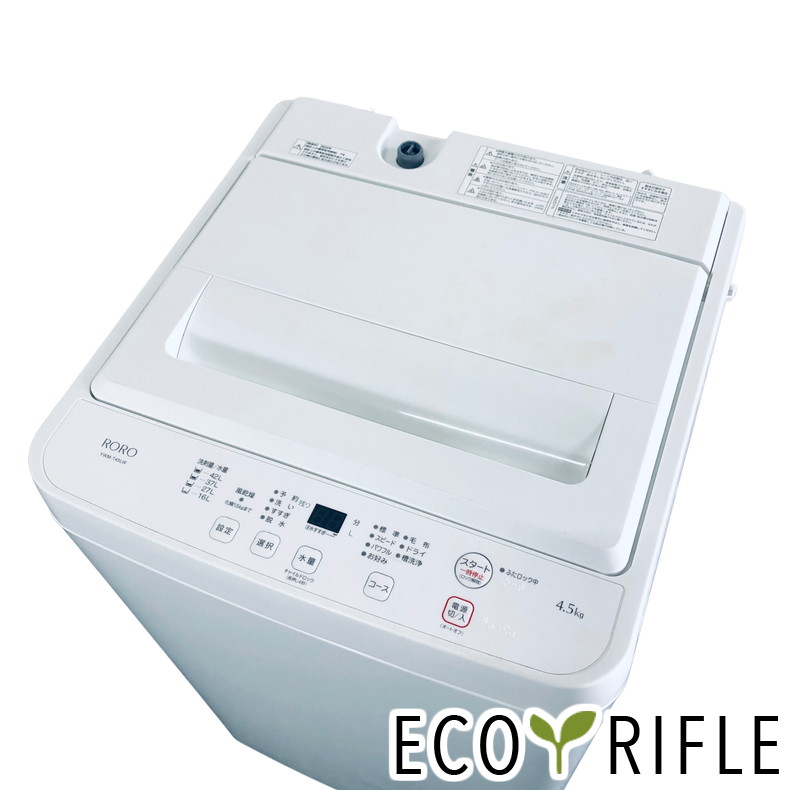 楽天市場】roro（洗濯機｜生活家電）：家電の通販