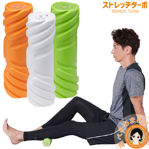 楽天市場】ストレッチ ターボ ☆後払い可！☆選べるおまけ