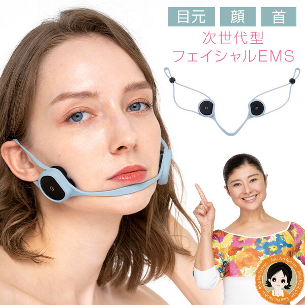 楽天市場】イコエル フェイシャルネックリフト ☆後払い可！☆ 間々田