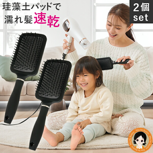 q-dry-hair-brush2-m1.jpg