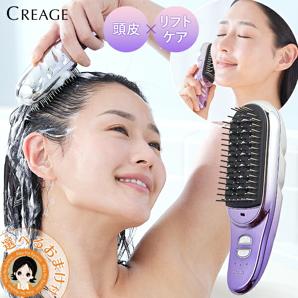 楽天市場】クリアージュ グロウブラシ ☆選べるおまけ☆後払い可