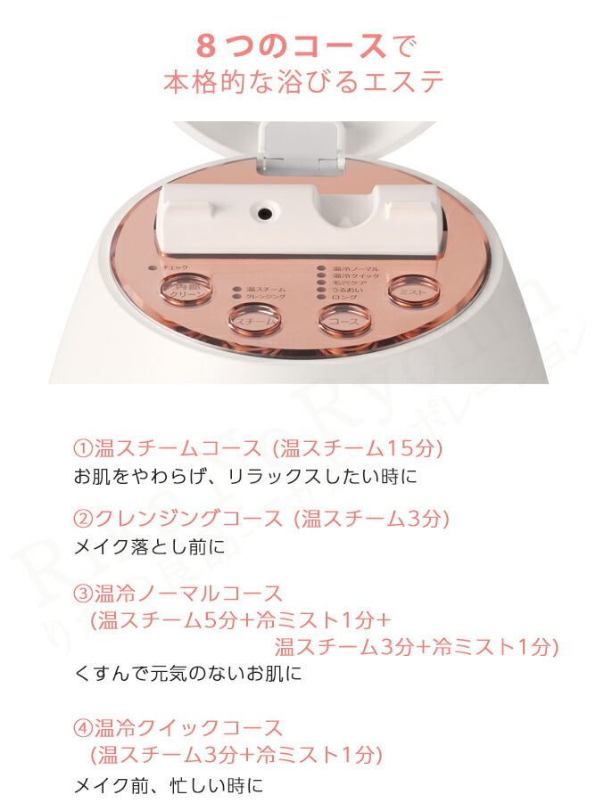 楽天市場】ヤーマン クリアスキンナノスチーマー ☆最大20％OFF☆ 送料