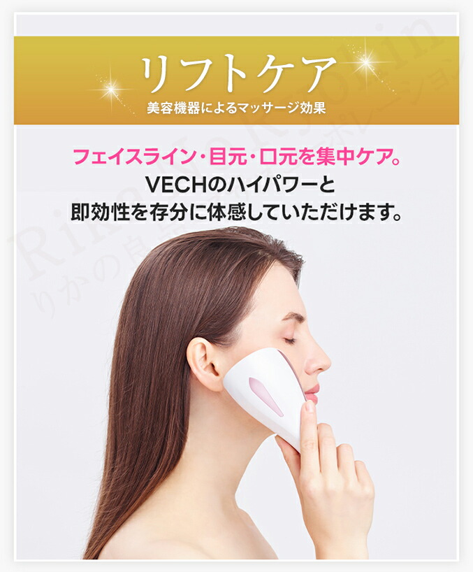 楽天市場】ルクセア ヴィサージュS 美顔 器 LUXCEAR VisageS ☆後払い