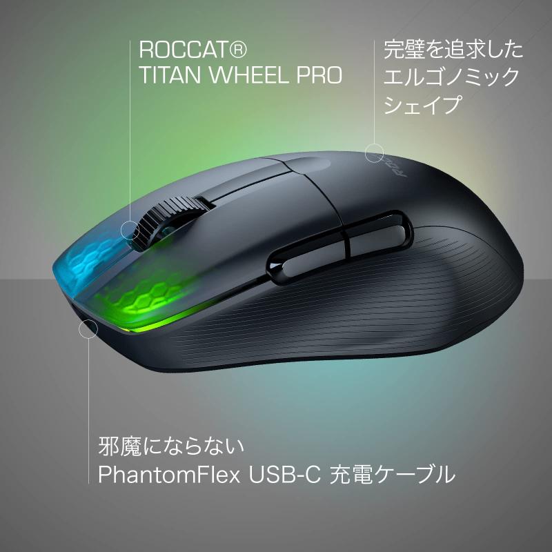 楽天市場】ROCCAT ゲーミングマウス Kone Pro Air ワイヤレス 2.4GHz