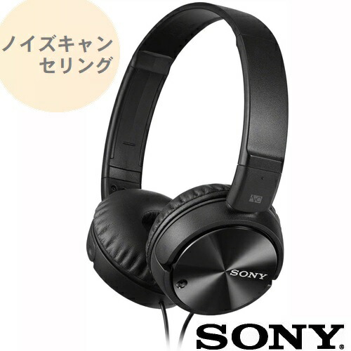 楽天市場】MDR－ZX110NCの通販