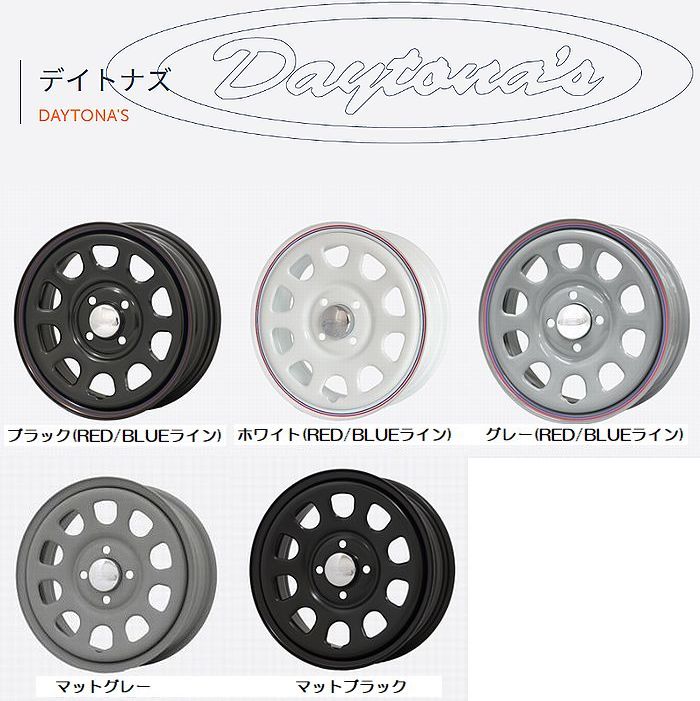 13インチ 4穴 スチールホイール」の人気商品一覧 | 安い商品を通販