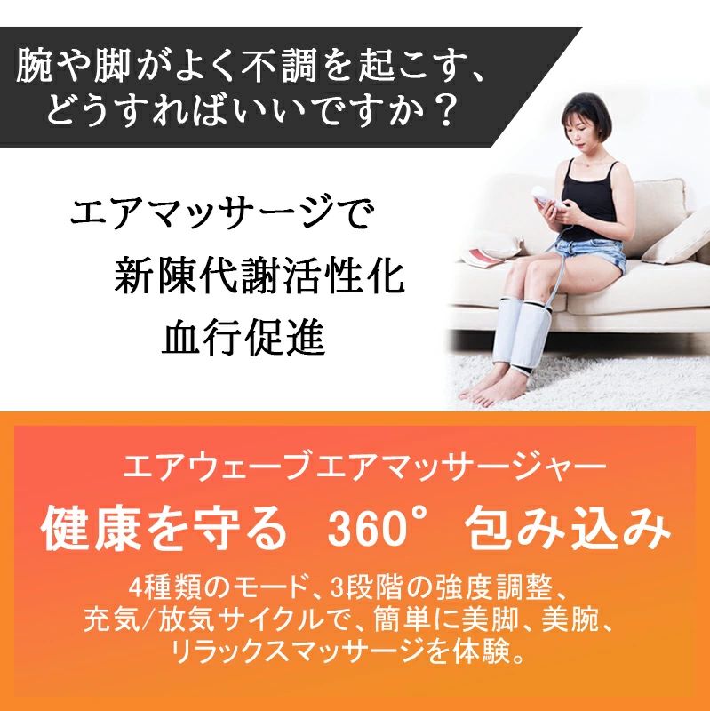 楽天市場】足の疲れ対策 健康器具 疲労回復 脚痩せ 理学療法サポート