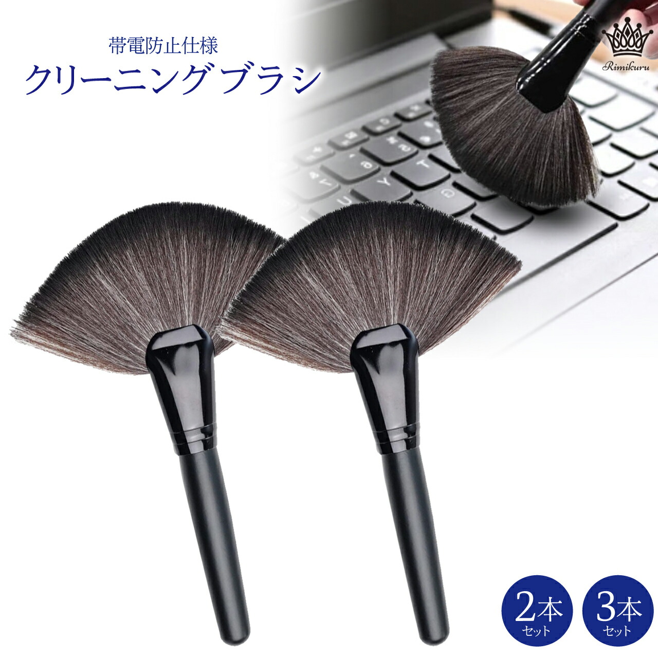 楽天市場】Rimikuru 正規直営店 クリーニングブラシ 0.01mm 超極細