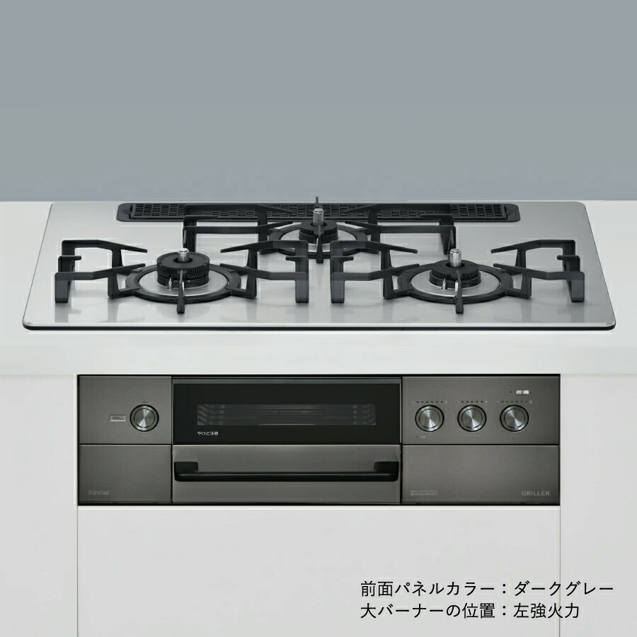 楽天市場】工事費込み 5年保証 ビルトインコンロ リンナイ (Rinnai