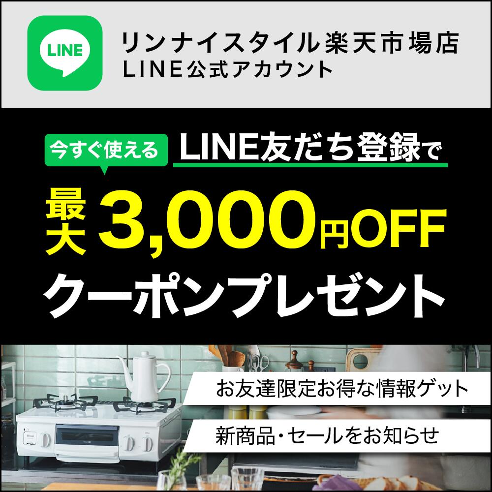 楽天市場】取扱説明書《リンナイ 純正部品》《ガスファンヒーター部品