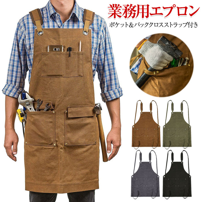 楽天市場】ワークエプロン メンズ エプロン キャンバス 前掛け カフェ