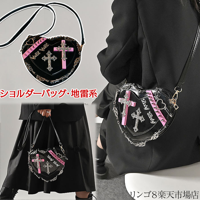 楽天市場】地雷系 バッグ ショルダーバッグ 地雷系 量産型 バッグ