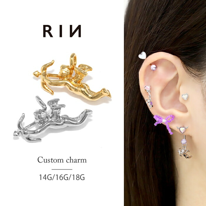 楽天市場】【全品送料無料】 軟骨ピアス チャーム 14G 16G ボディ