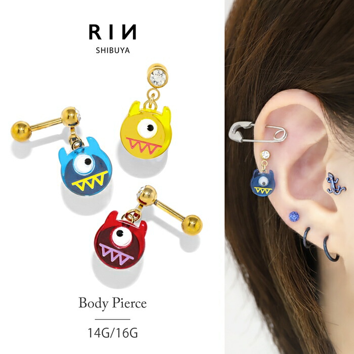 楽天市場】【全品送料無料】軟骨ピアス かわいい 14G 16G 耳たぶ