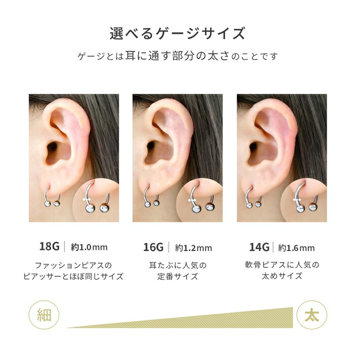 楽天市場】ボディピアス 14G 16G 18G 金属アレルギー対応 金属