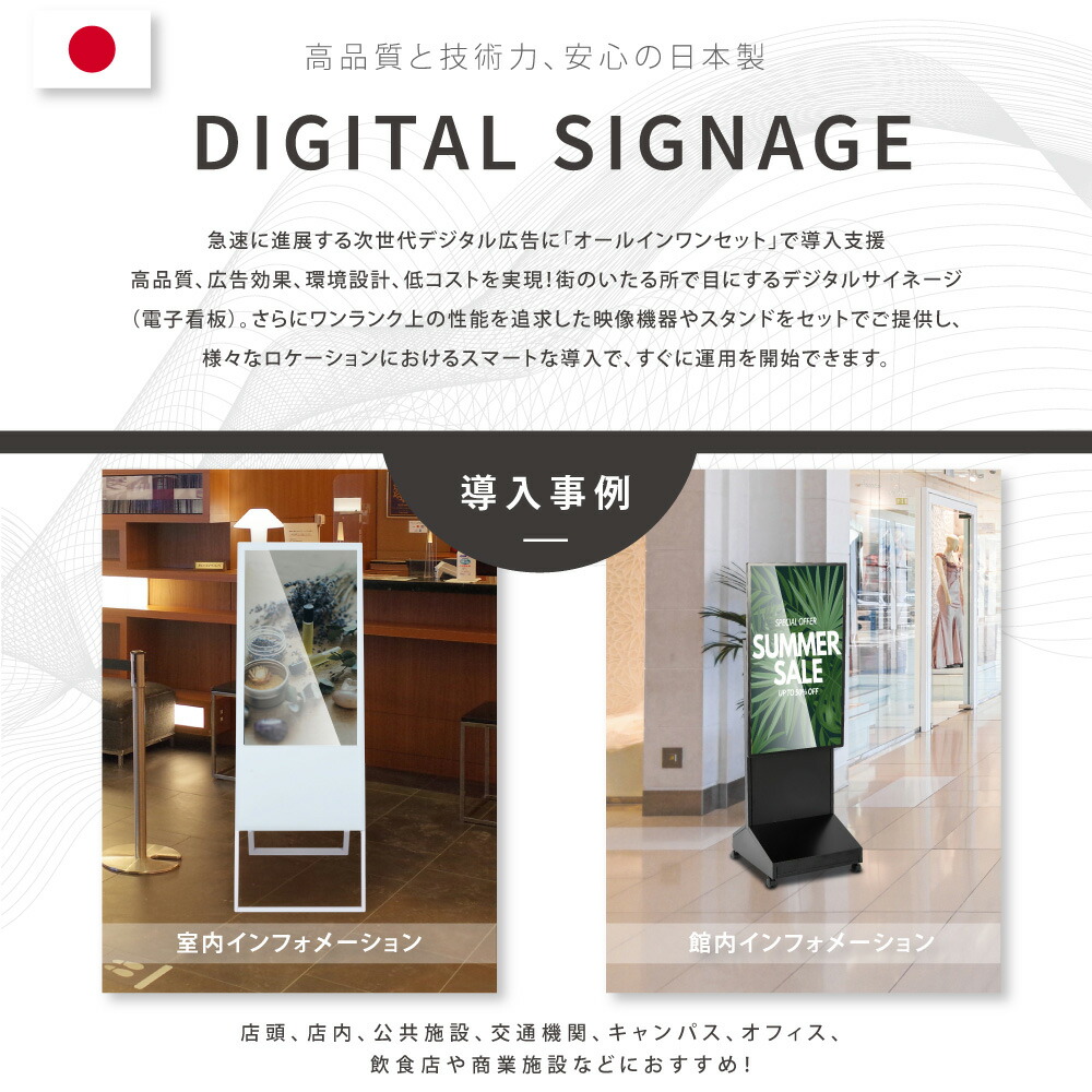 楽天市場】＼クーポン配布中♪／デジタルサイネージ 43/50インチ 垂直