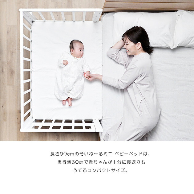 楽天市場】yamatoya認定店 yamatoya soinel mini そいねーるミニ