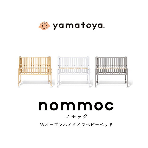 楽天市場】yamatoya認定店 yamatoya nommoc ノモック Wオープンハイ
