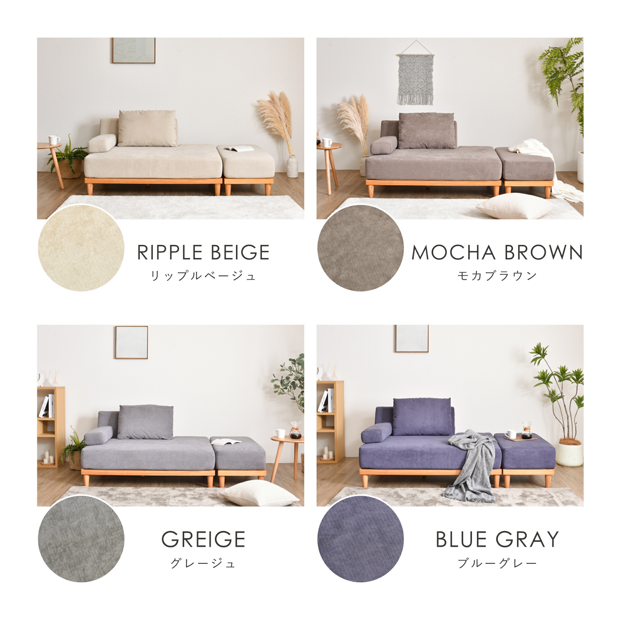 楽天市場】【オットマン付き ワイドソファー】洗える ソファー