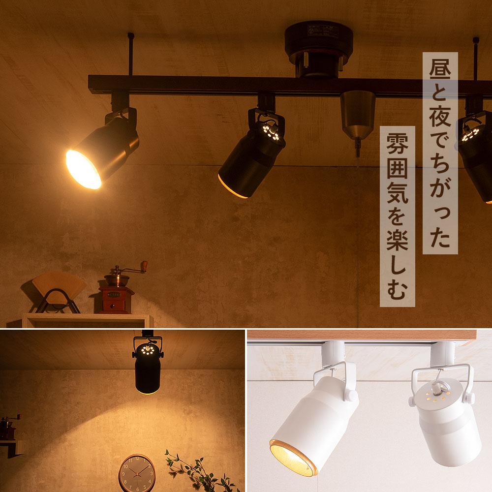 楽天市場】ダクトレール用スポットライト e26 おしゃれ 電球なし 配線