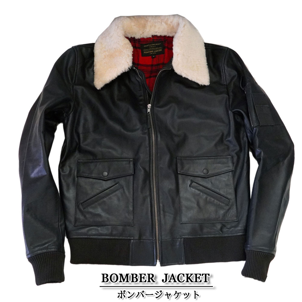 楽天市場】ムートンファー カウレザー（牛革） ボンバージャケット