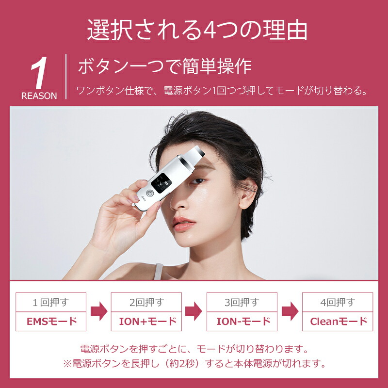 マスク外した顔のお手入れ！毛穴ウォータークリーン EMSリフト