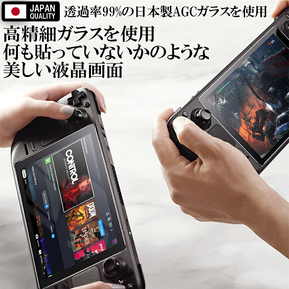 楽天市場】Steam Deck フィルム Steam Deck 保護フィルム スチーム