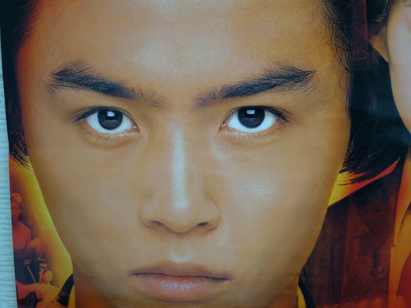 楽天市場】【中古】M▽ポスター キンキキッズ KinKi Kids DOMOTO 堂本