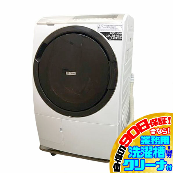 楽天市場】bd-sv110 日立 ドラム洗濯機（乾燥容量6.0kg ～）の通販