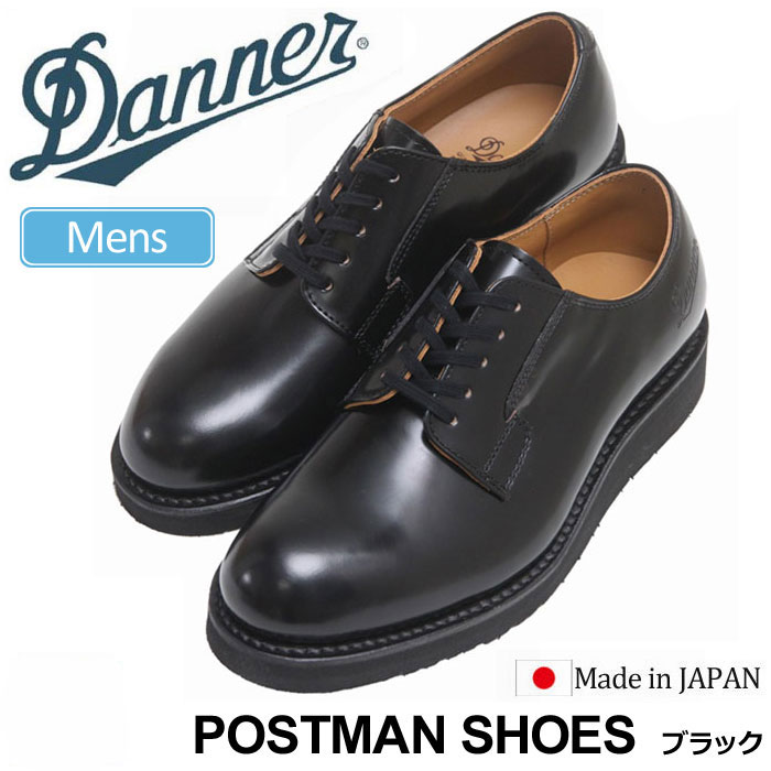 楽天市場】ダナー DANNER 革靴 ビジネスシューズ メンズ レディース
