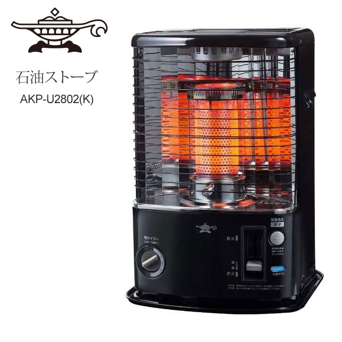 楽天市場】アラジン Aladdin 石油ストーブ 灯油 暖房器具 タイマー付き