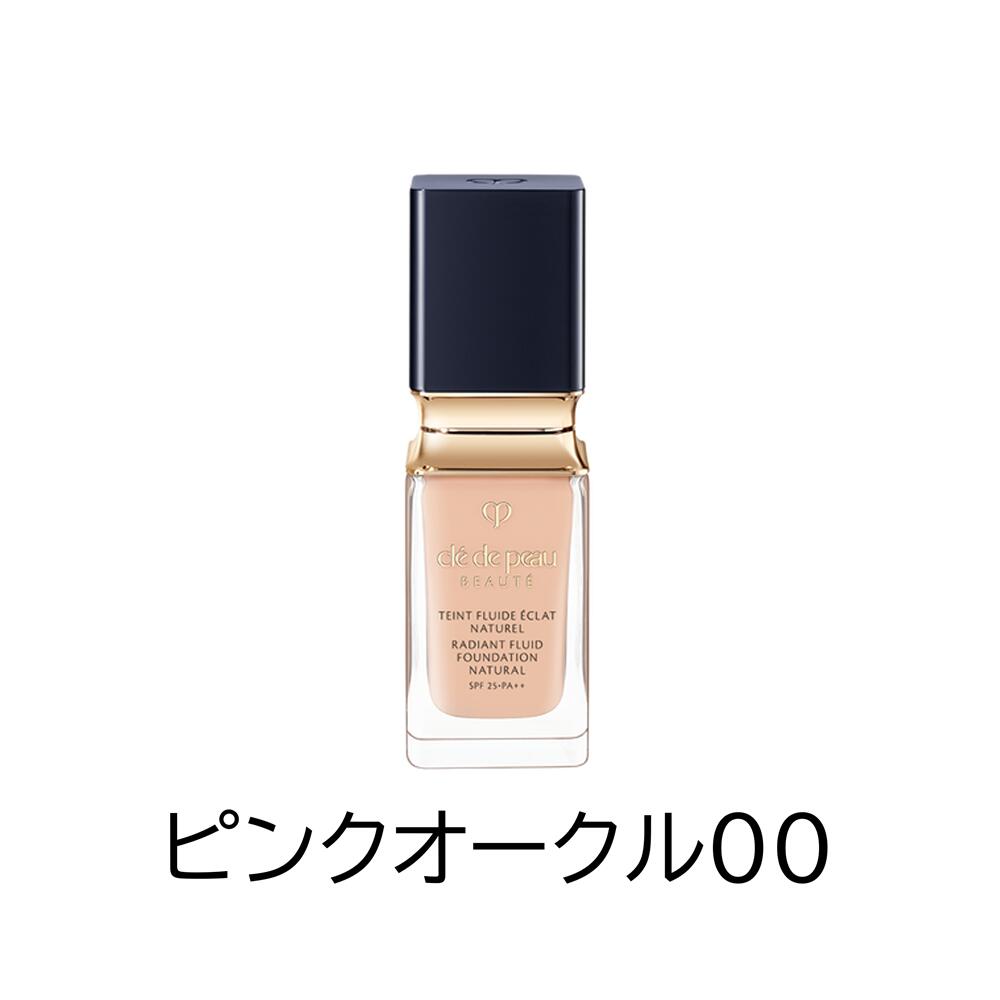 楽天市場】クレ・ド・ポー ボーテ タンフリュイドエクラ ナチュレル