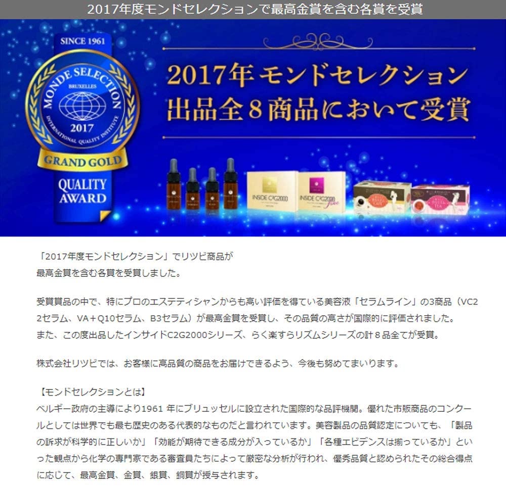 楽天市場】メソシューティカル R.CODE エナジークリーム 【「時計