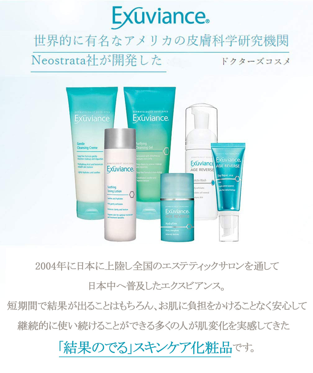 楽天市場】エクスビアンス コンディショニング ジェル 212ml 洗顔