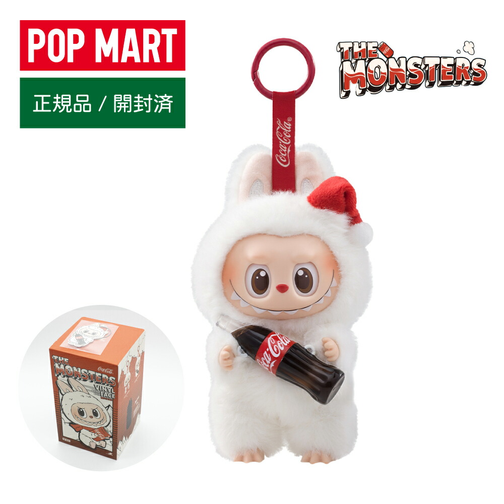 楽天市場】【送料無料】【正規品・あす楽対応】THE MONSTERS コカ