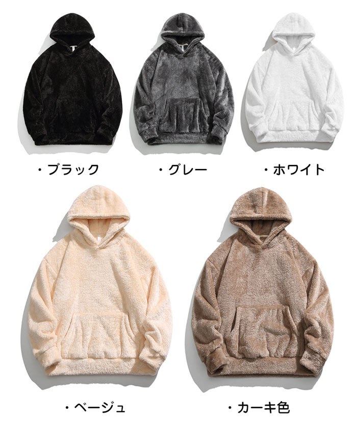 楽天市場】パーカー もこもこ メンズ パーカー ボアパーカー プル