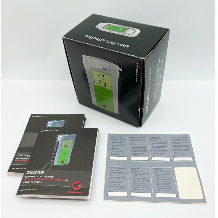 楽天市場】◇◇【中古】MAMMUT マムート エレメントバリーボックス