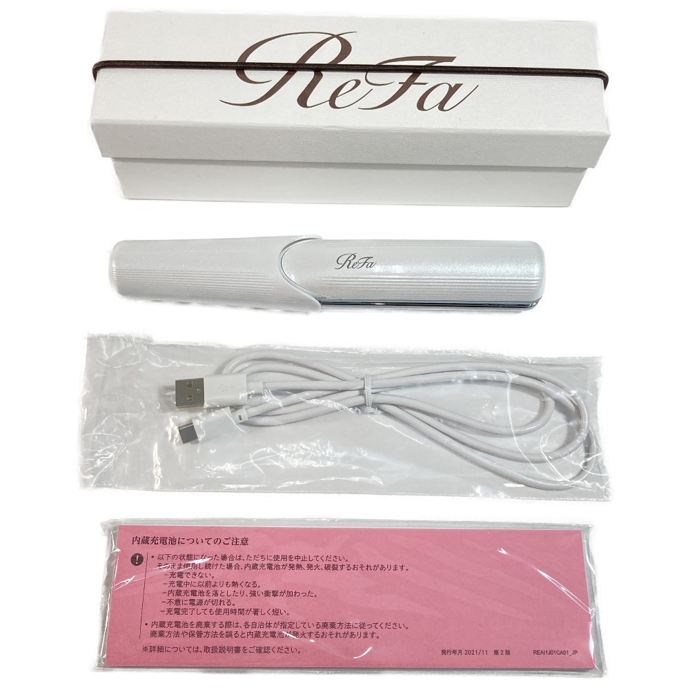 ReFa ストレートヘアアイロン ホワイト 充電ケーブル ReFa ストレート