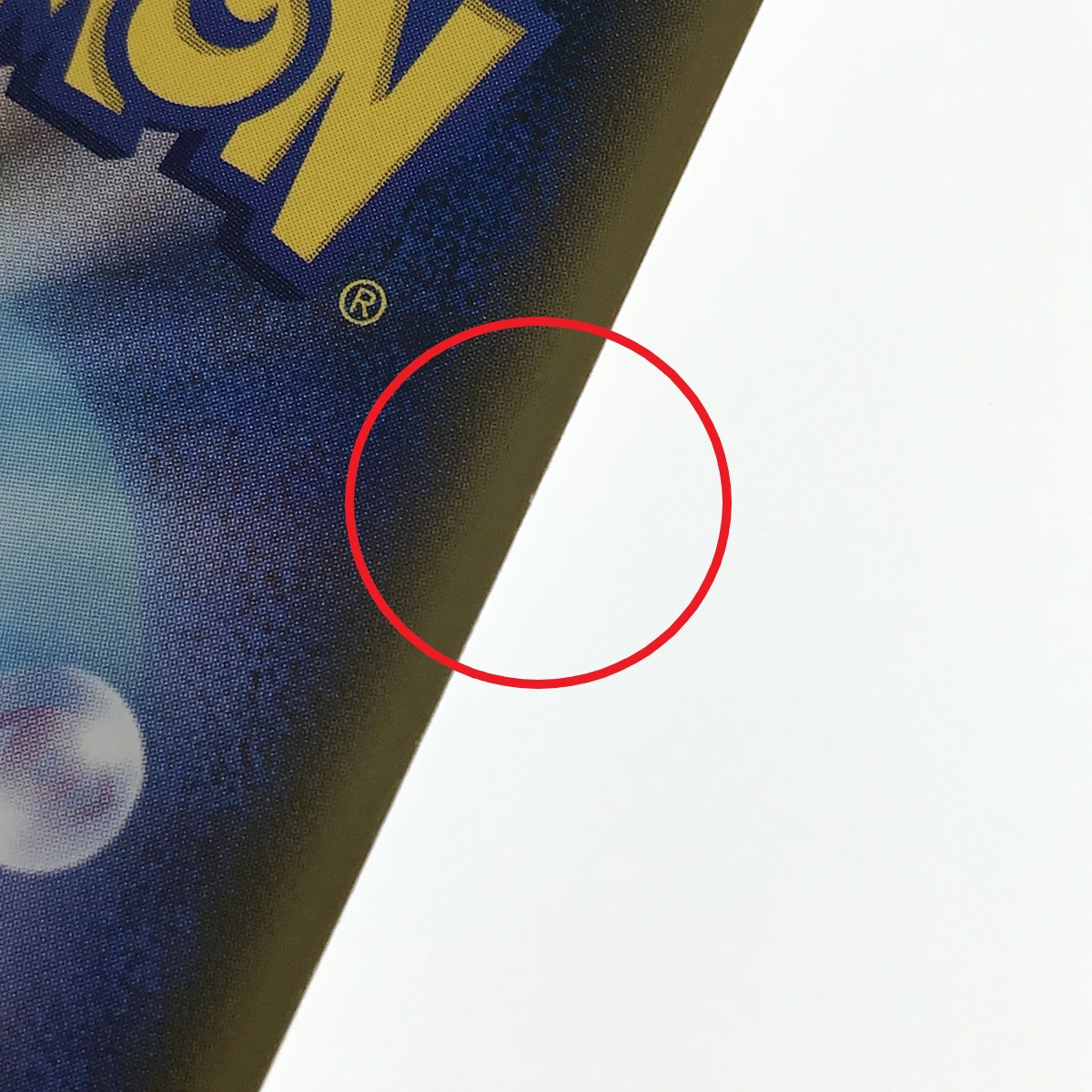 楽天市場】##【中古】 ポケモンカード かんこうきゃく 192/173 SR