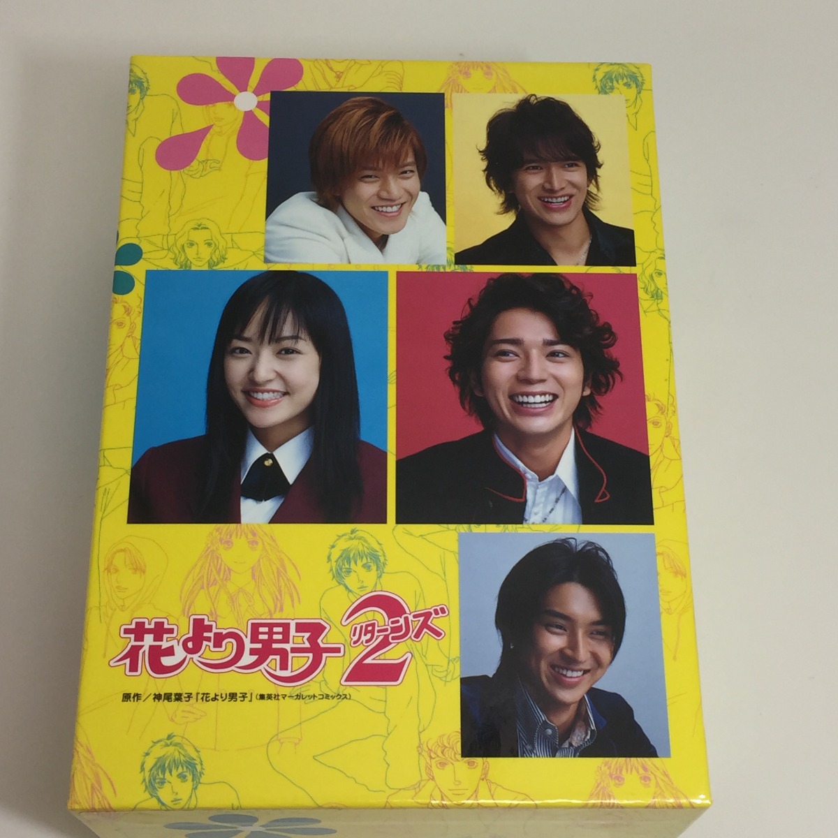 楽天市場】◎◎【中古】TBS TVドラマ 花より男子2 リターンズ DVD