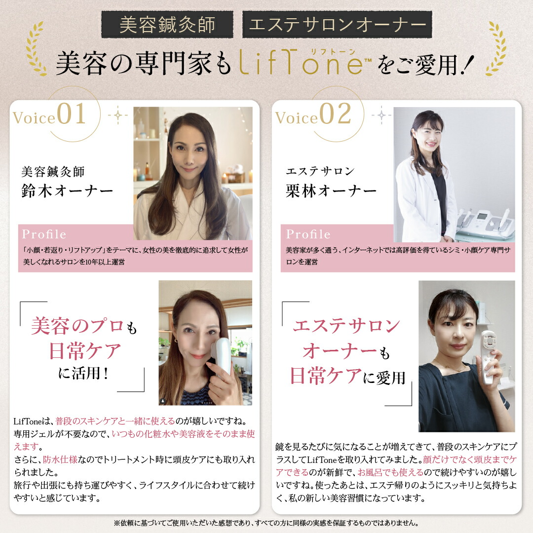 楽天市場】[特許取得済!][正規代理店] 保証1年 EMS 美顔器 トータル