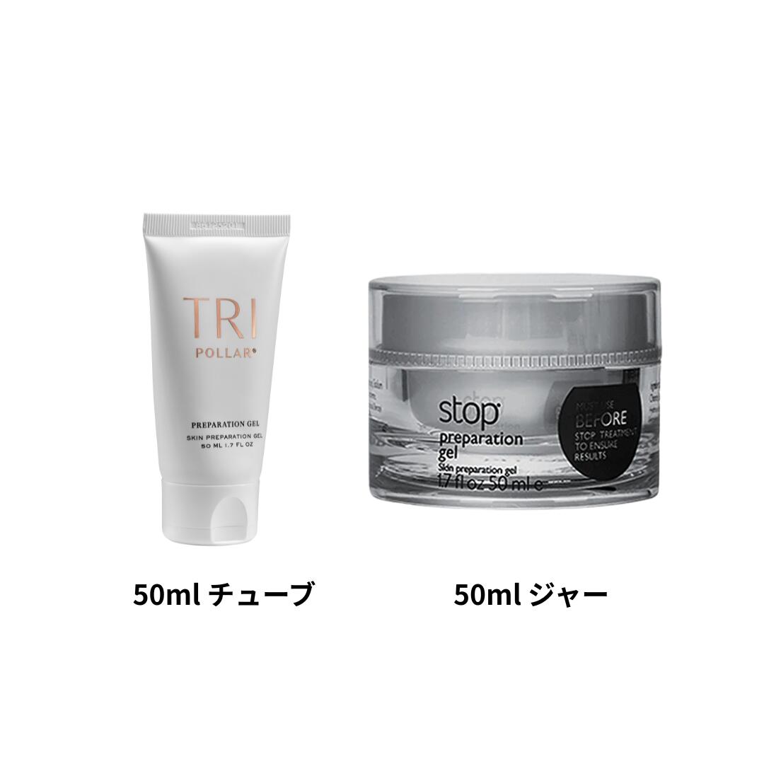 Erikaさん専用 トライポーラ ポーズ RF美容器 + ジェル Erikaさん専用