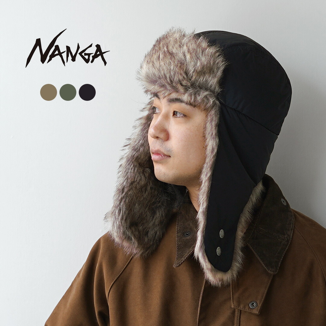 楽天市場】NANGA（ナンガ） オーロラテックス ファー フライトキャップ