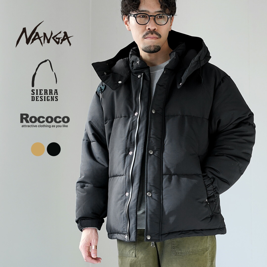 楽天市場】【30％OFF】NANGA（ナンガ） 別注 SIERRA DESIGNS